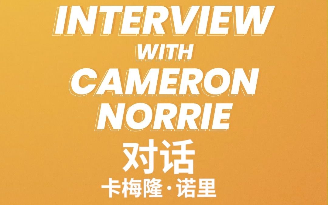 配合不中退 配合不中退