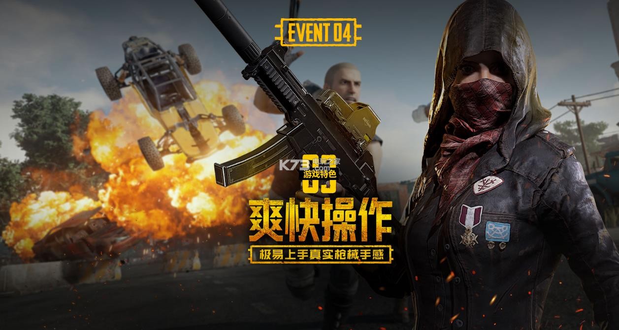 镇江队苏超 镇江队苏超