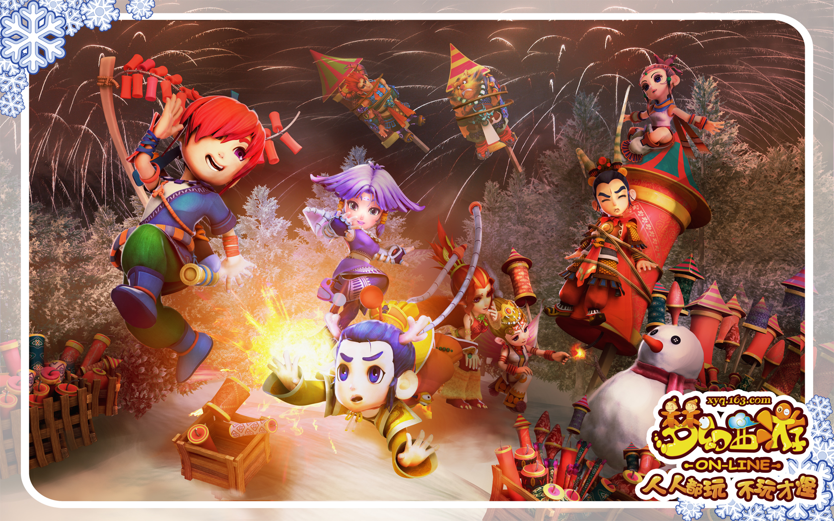 活动副本 活动副本