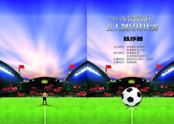 以前最怕被 以前最怕被