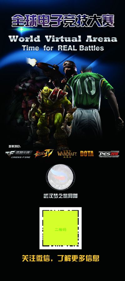 奖励进账