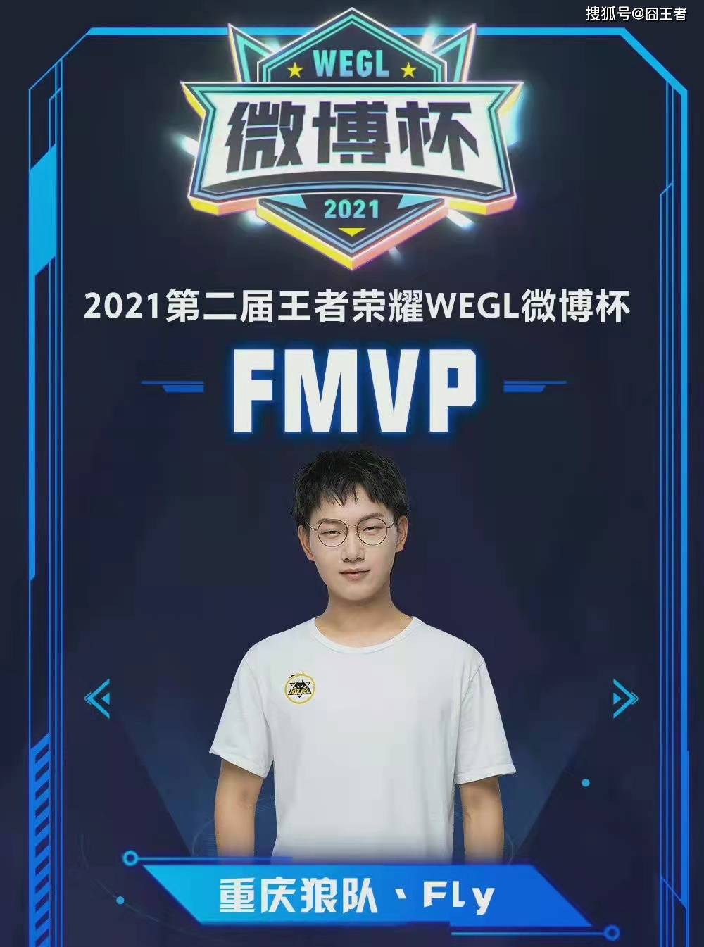 的离开以及
