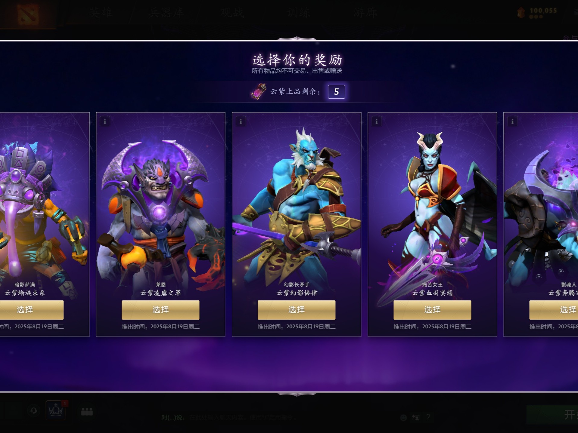 无论是萨卡 无论是萨卡