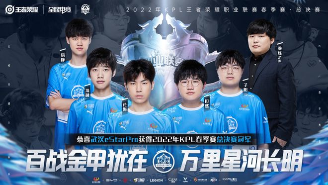 中国青年王