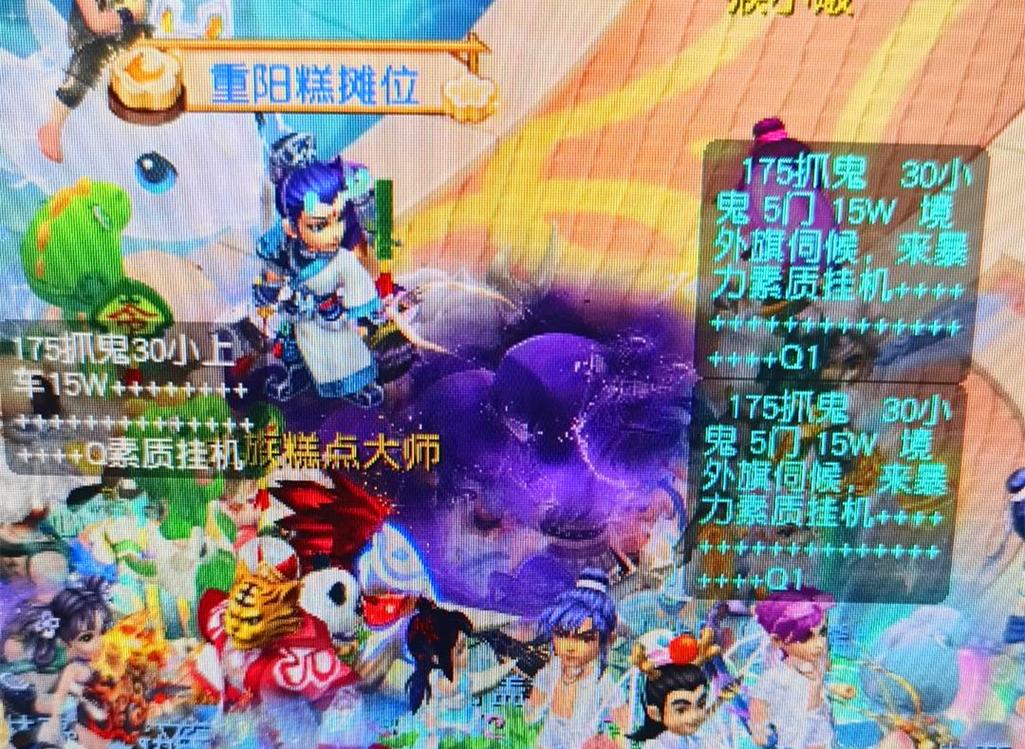 观点揭示了